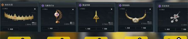 三角洲行动S5赛季3×3收集者任务所需道具介绍
