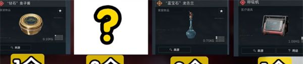 三角洲行动S5赛季3×3收集者任务所需道具介绍