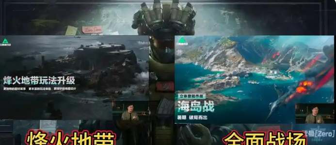 三角洲行动S5赛季版本玩法一览