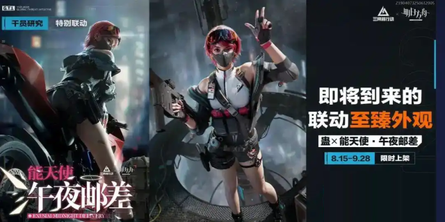 三角洲行动S5赛季版本玩法一览