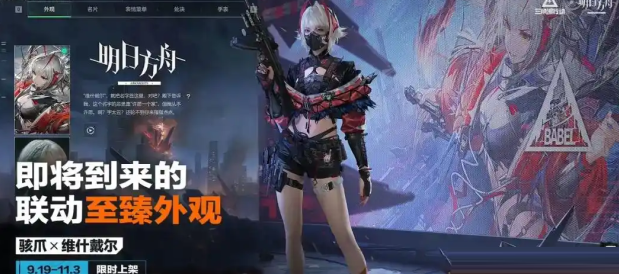 三角洲行动S5赛季版本玩法一览