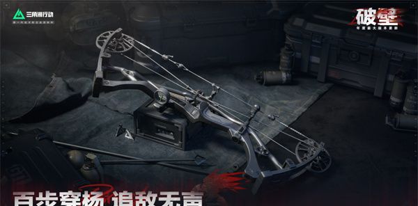 三角洲行动S5赛季新枪械介绍