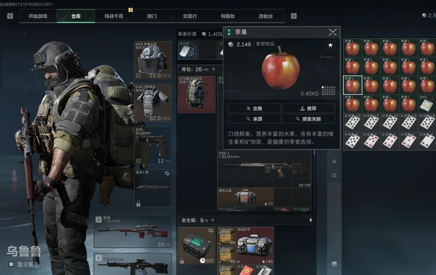 三角洲行动S7赚哈夫币方法