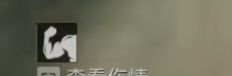 《三角洲行动》体能强化剂延长持续时间技巧