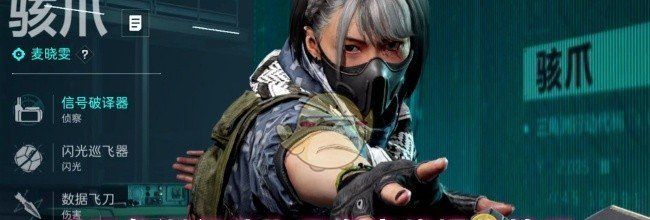 《三角洲行动》无名实战操作技巧