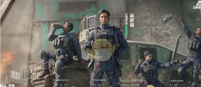 《三角洲行动》吴彦祖联动外观飞虎威龙价格