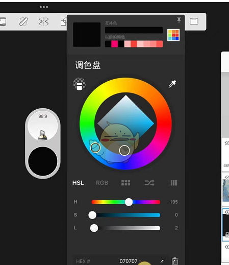 《sketchbook》调色盘位置介绍
