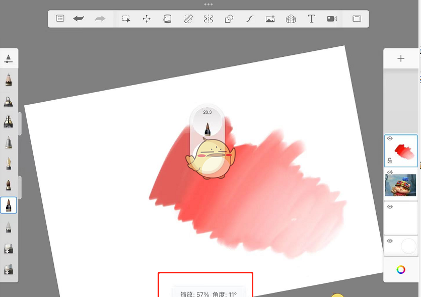 《sketchbook》旋转画布方法