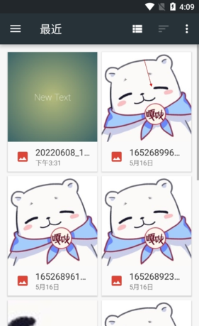 《sketches》添加图片方法