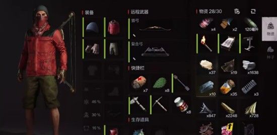 《失控进化》雪山探索攻略