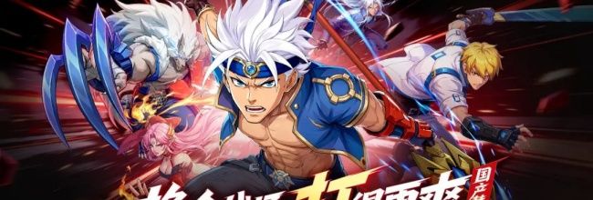 《时空猎人:觉醒》全平台上线福利