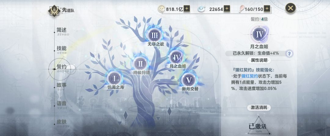 史莱姆与地下城攻速流派搭配及应用心得