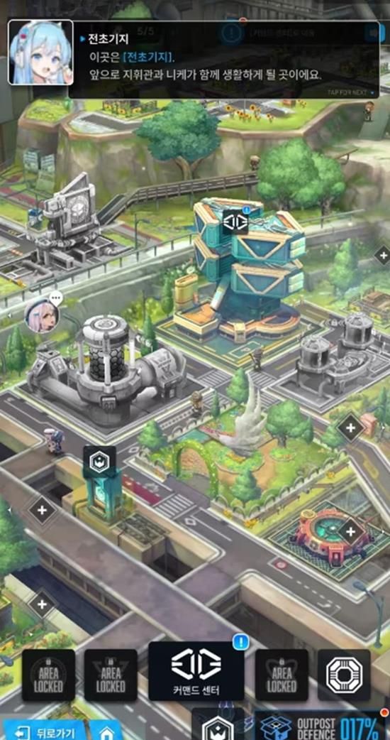 《胜利女神：妮姬》前哨基地玩法介绍