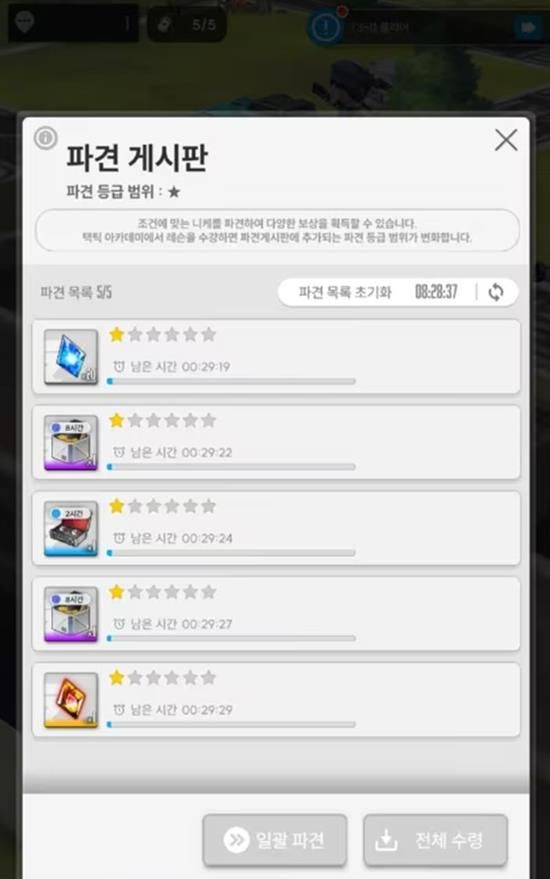 《胜利女神：妮姬》前哨基地玩法介绍