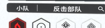 《胜利女神：新的希望》拉毗培养及海伦收藏品攻略