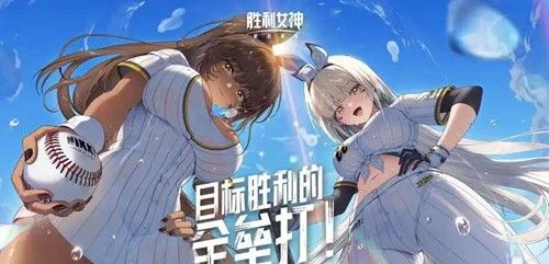 《胜利女神：新的希望》托比技能介绍