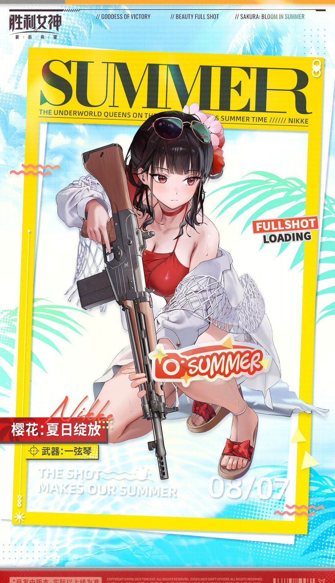 胜利女神：新的希望樱花夏日皮肤效果介绍