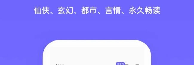 书路阅读app登录方式