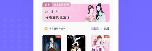 书路阅读app阅读历史清空方法