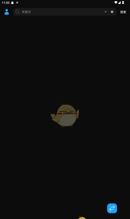 《苏澜音乐》下载音乐方法