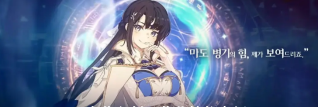《失落之剑》莉莎技能介绍