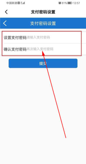 山姆超市app购物卡绑定方法