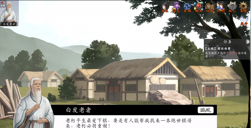 《神魔决之江湖行》第五章隐藏道具和装备获取方法