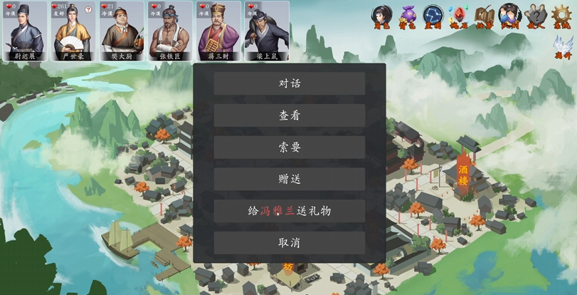 《神魔决之江湖行》第一章隐藏道具和装备获取方法