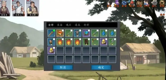 《神魔决之江湖行》好感度支线任务攻略