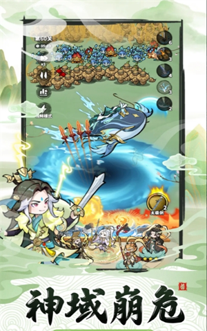 《神魔仙尊》1-10通关攻略