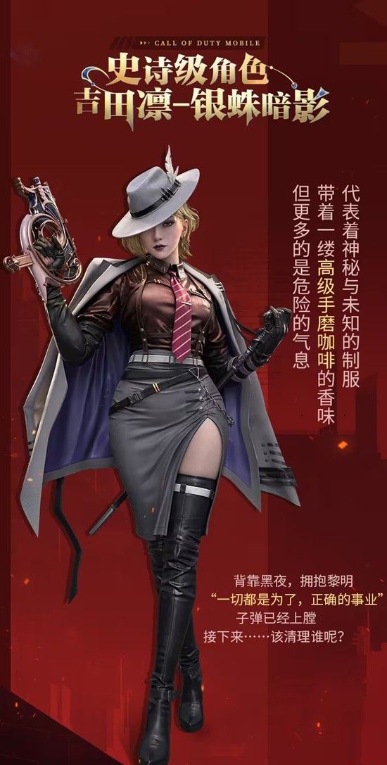 《使命召唤手游》MAC-10返场时间介绍