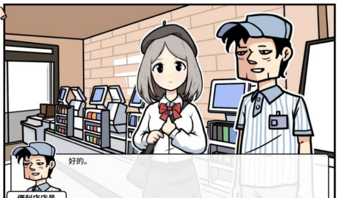 《少年的人间奇遇》第二章通关攻略