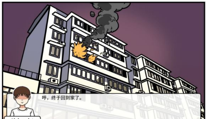 《少年的人间奇遇》第二章通关攻略