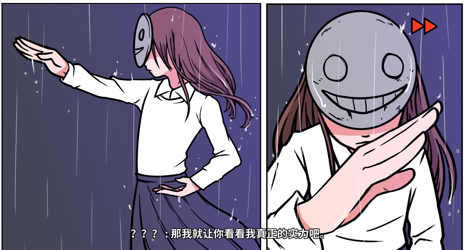 《少年的人间奇遇》DLC第八章我与我与我通关攻略