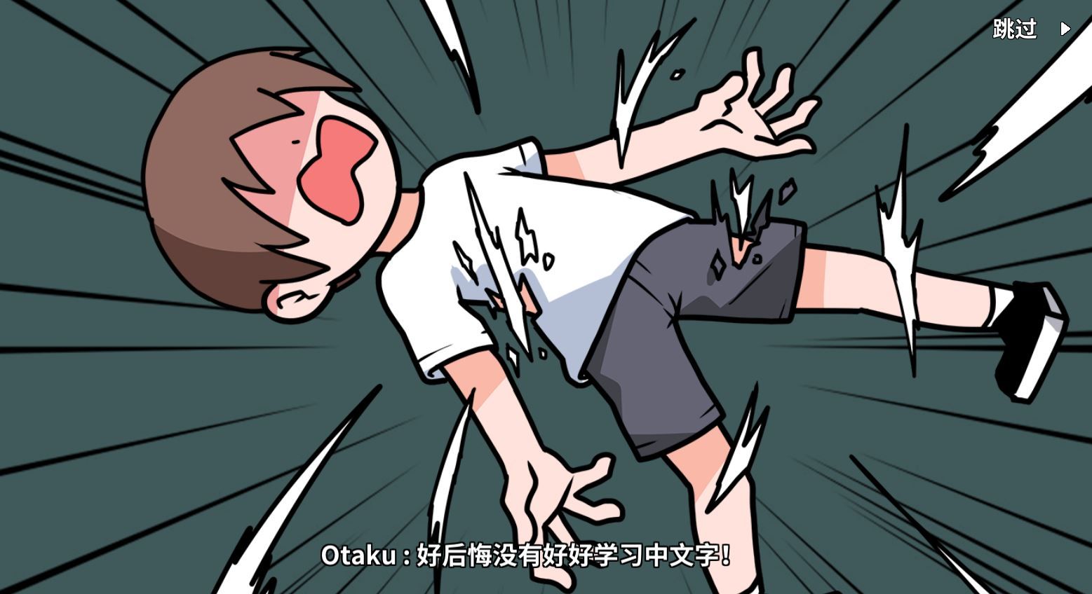 《少年的人间奇遇》DLC第八章我与我与我通关攻略