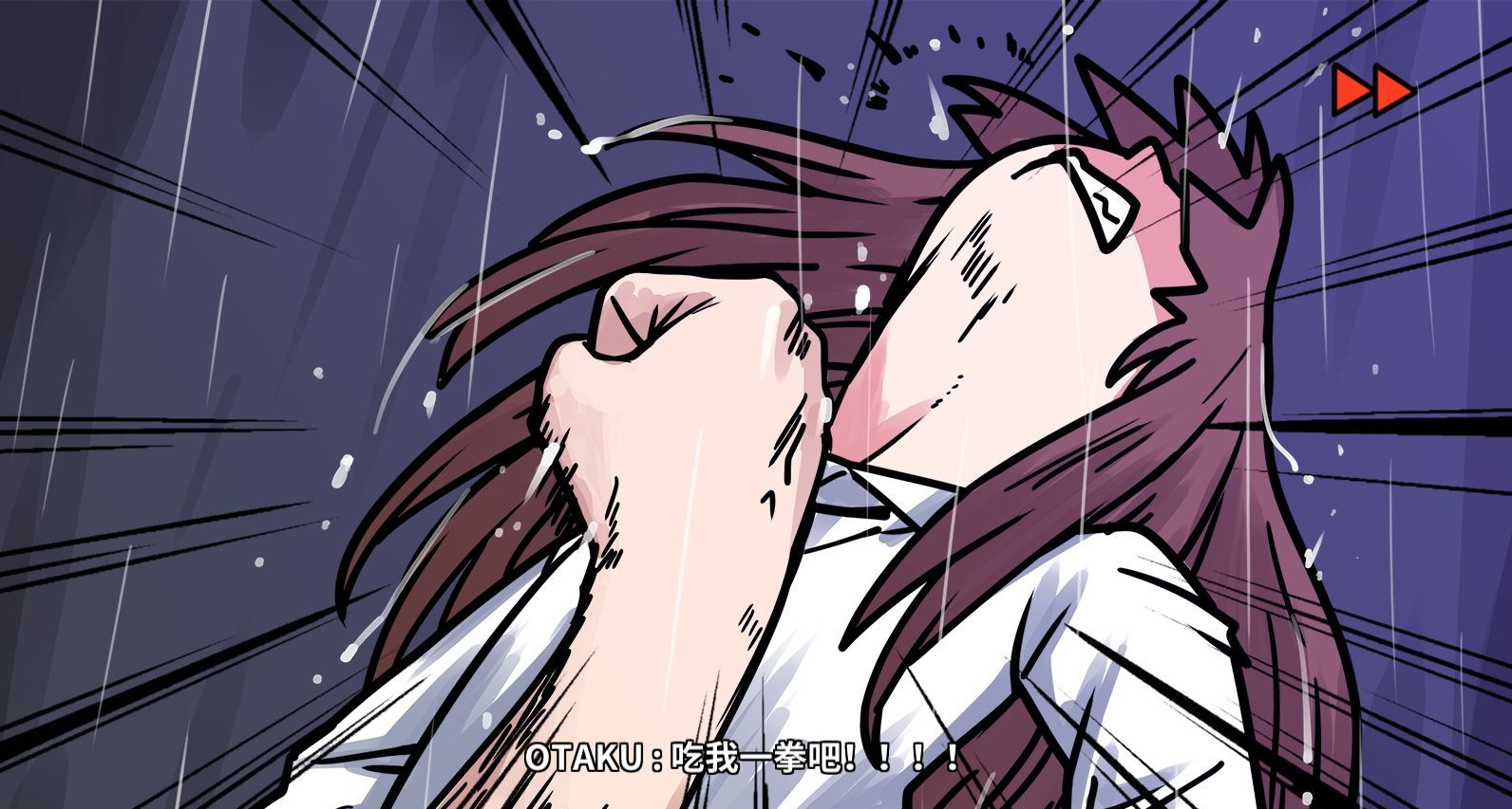 《少年的人间奇遇》DLC第八章我与我与我通关攻略