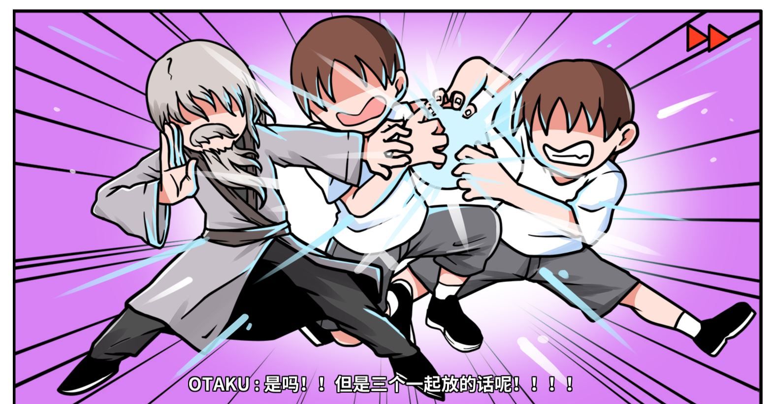 《少年的人间奇遇》DLC第八章我与我与我通关攻略