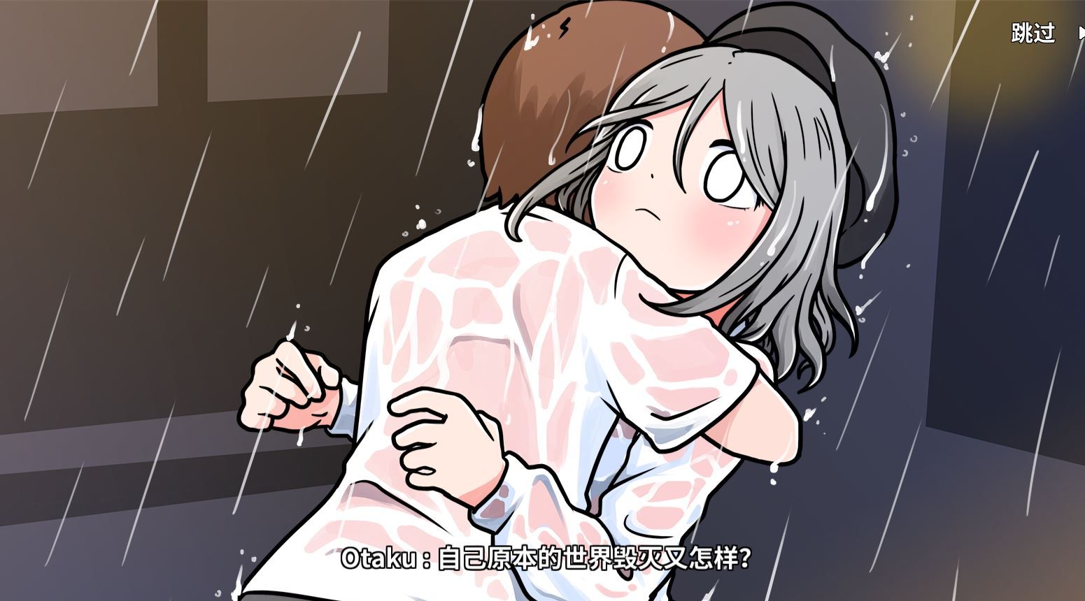 《少年的人间奇遇》DLC第八章我与我与我通关攻略