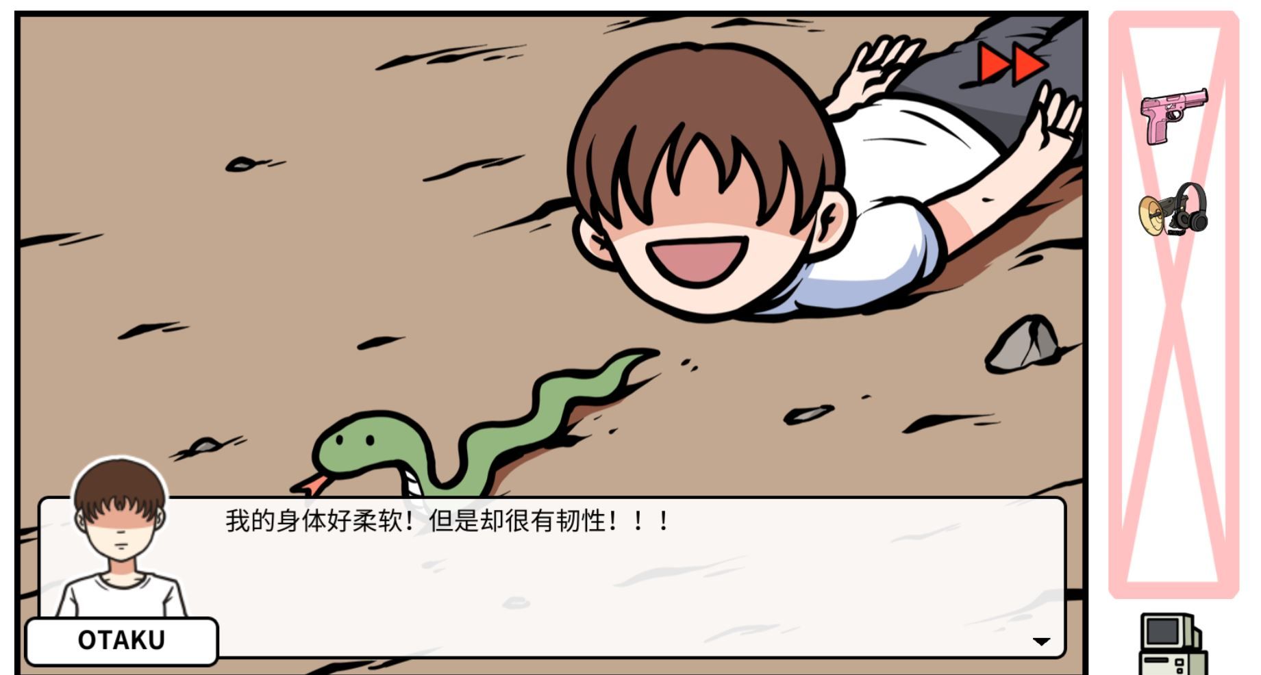 《少年的人间奇遇》DLC第二章我要学功夫通关攻略