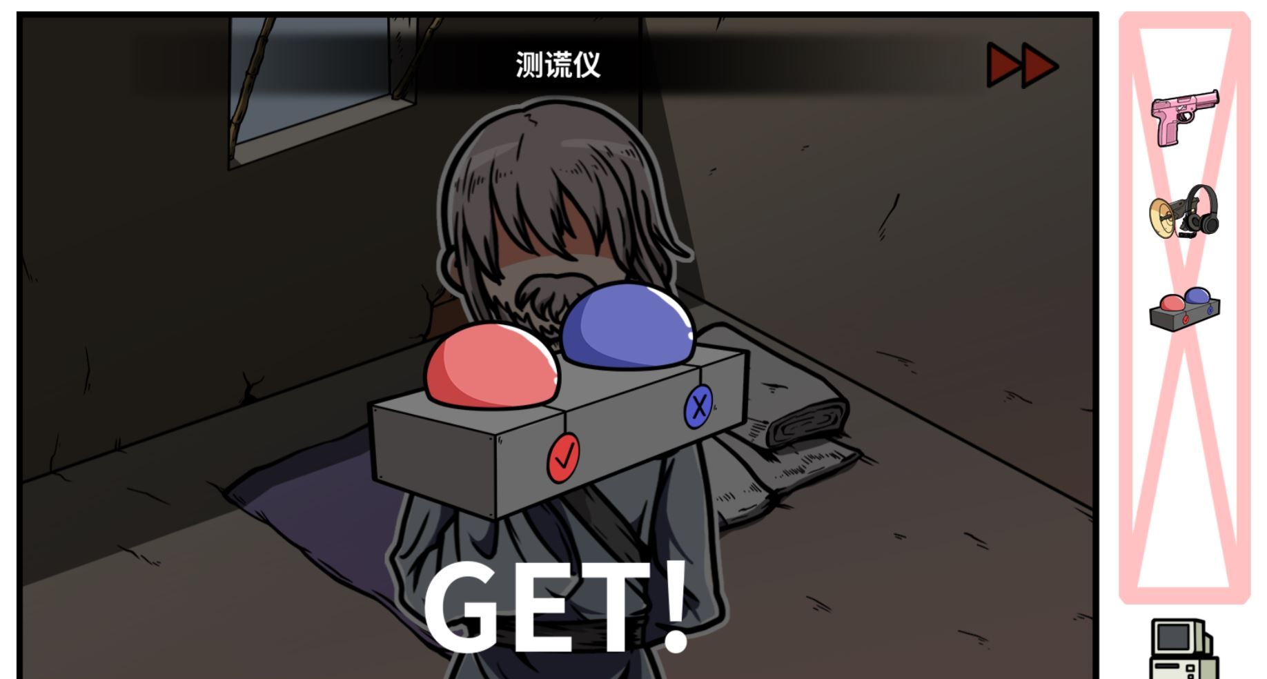 《少年的人间奇遇》DLC第二章我要学功夫通关攻略