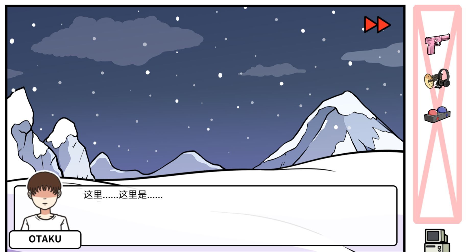 《少年的人间奇遇》DLC第二章我要学功夫通关攻略