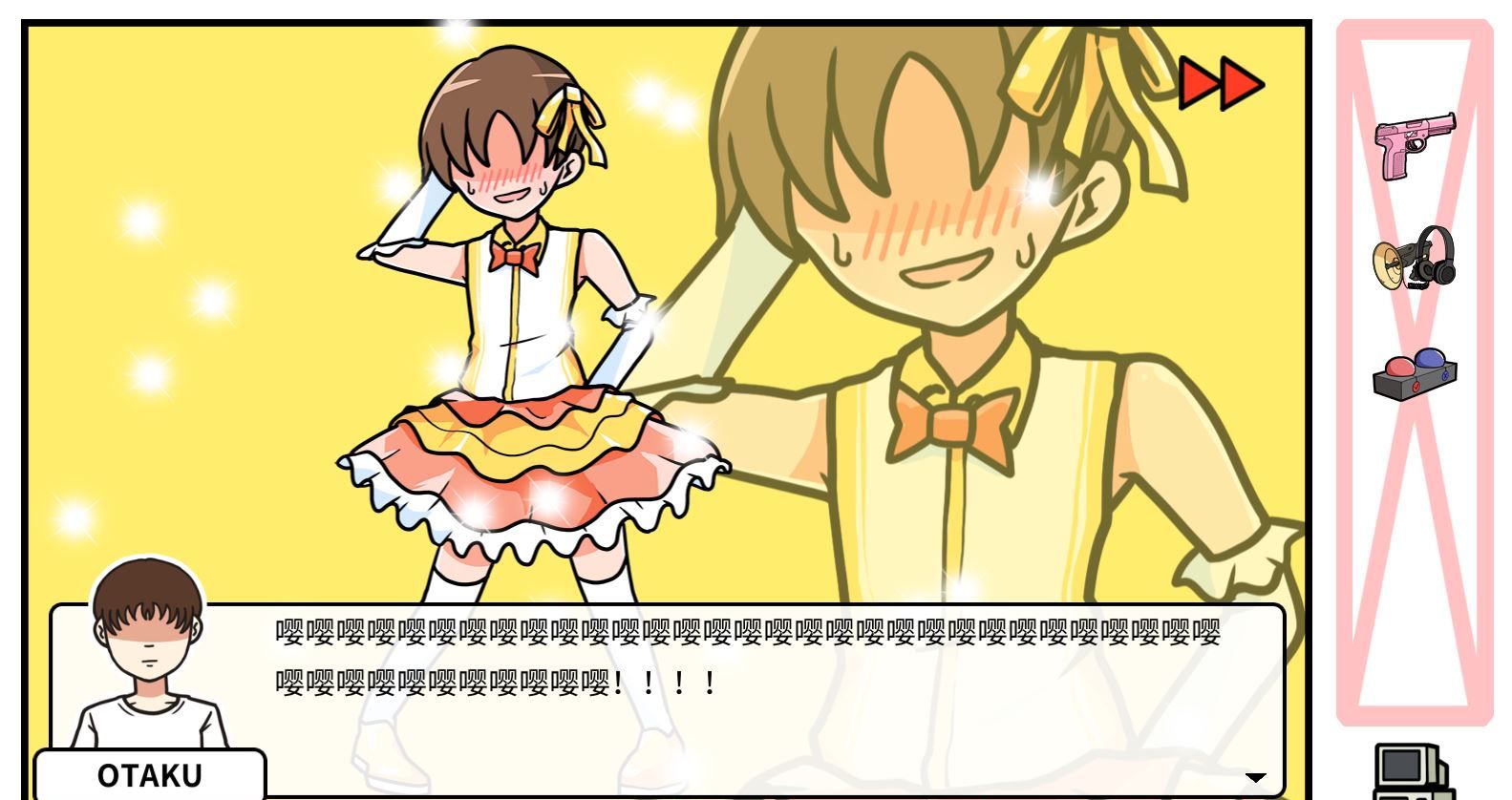 《少年的人间奇遇》DLC第六章校园生活通关攻略