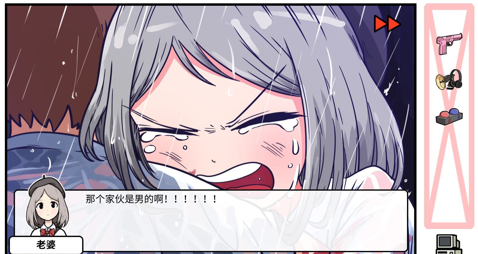 《少年的人间奇遇》DLC第七章下雨了通关攻略