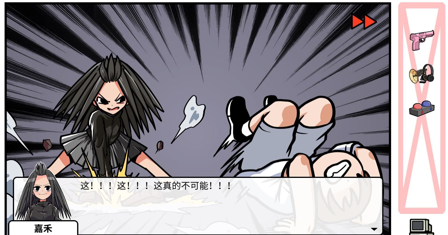 《少年的人间奇遇》DLC第四章决战嘉禾望岗通关攻略