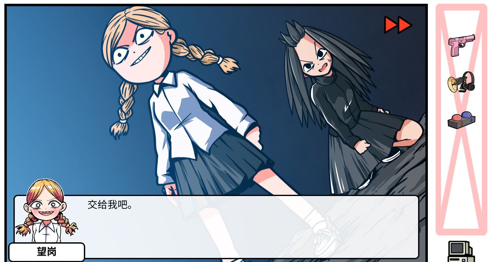 《少年的人间奇遇》DLC第四章决战嘉禾望岗通关攻略