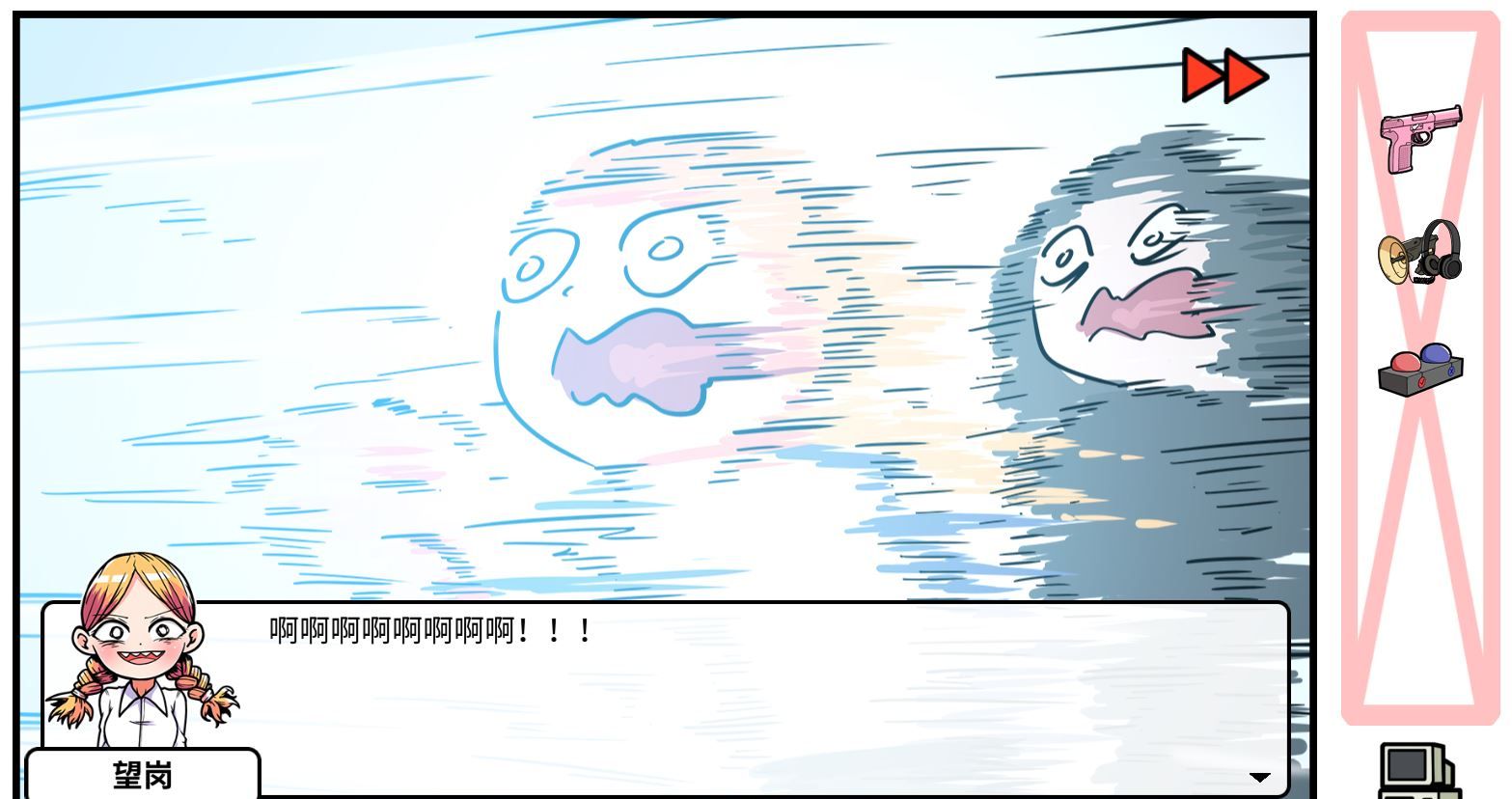 《少年的人间奇遇》DLC第四章决战嘉禾望岗通关攻略