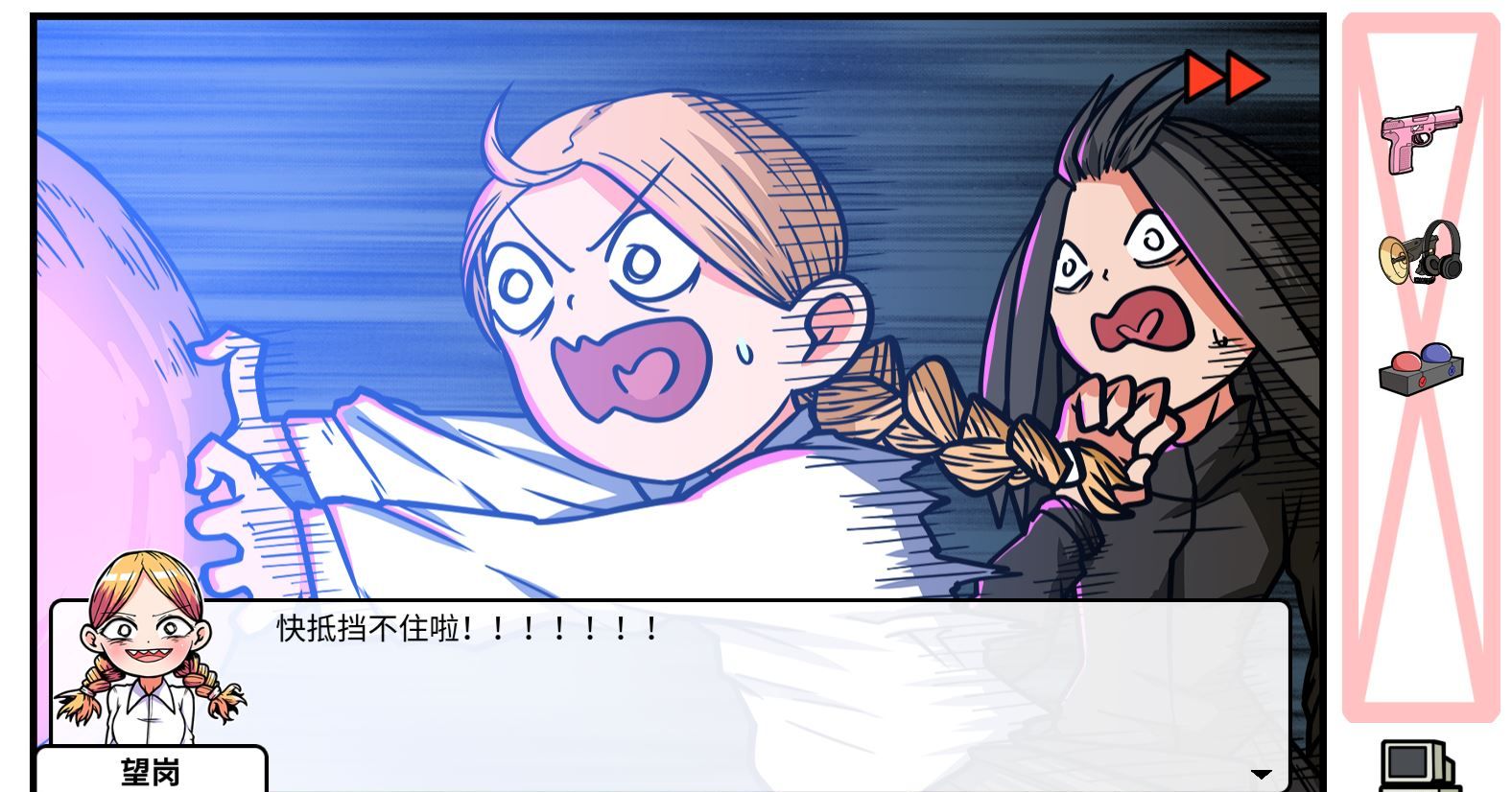 《少年的人间奇遇》DLC第四章决战嘉禾望岗通关攻略