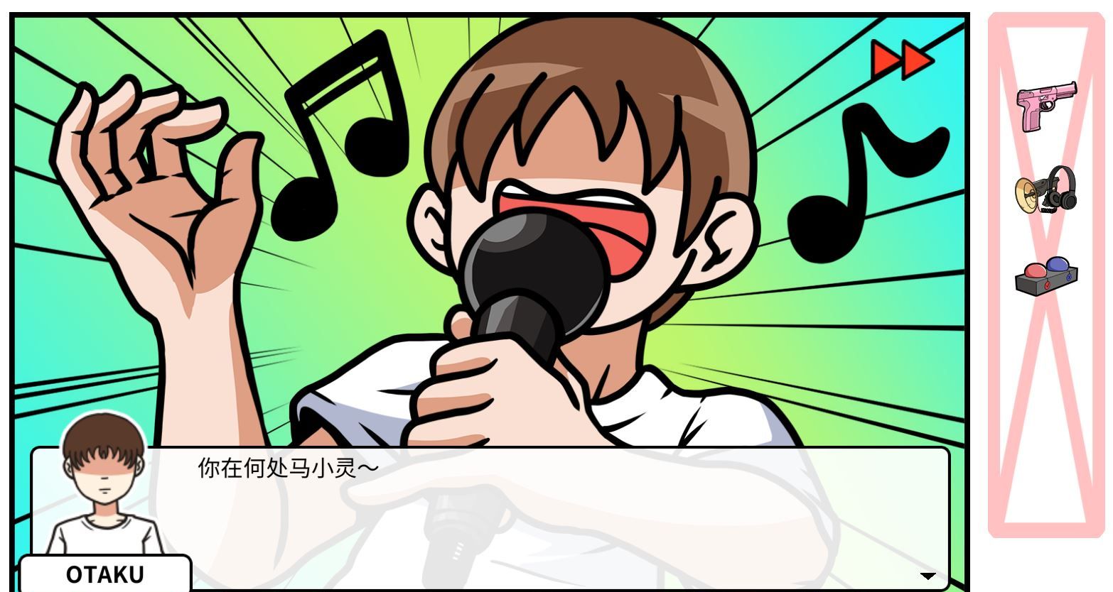 《少年的人间奇遇》DLC第四章决战嘉禾望岗通关攻略