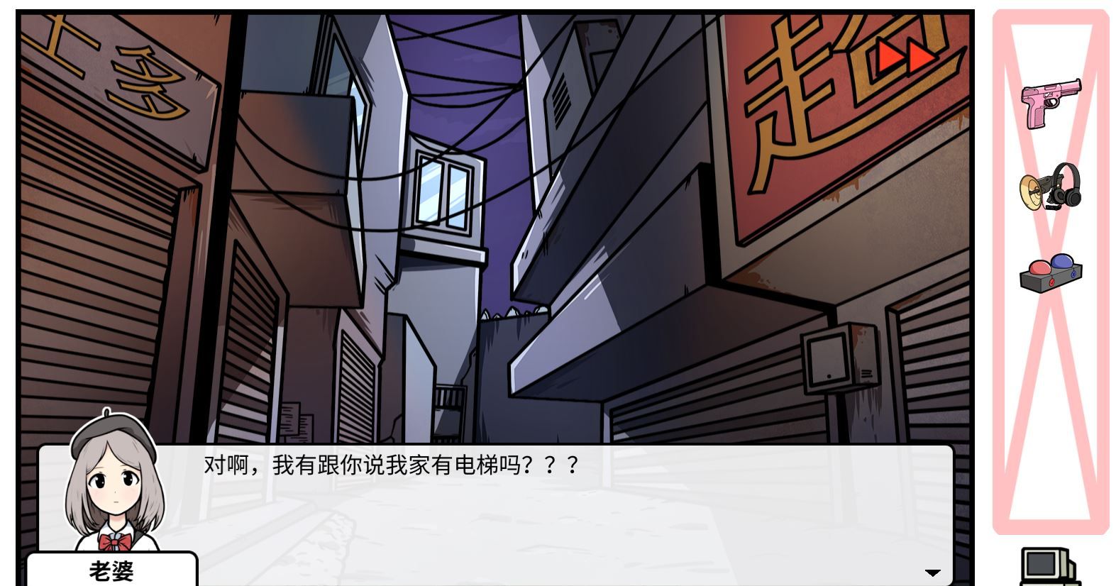 《少年的人间奇遇》DLC第四章决战嘉禾望岗通关攻略