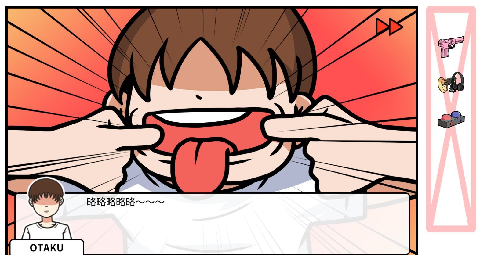 《少年的人间奇遇》DLC第四章决战嘉禾望岗通关攻略